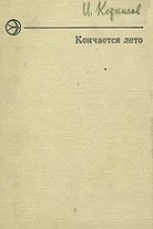 461265
