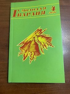 IMG 20260423 203042 633