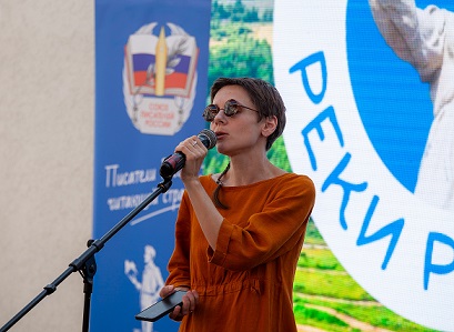 sar reki 32
