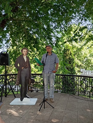 Пуш2