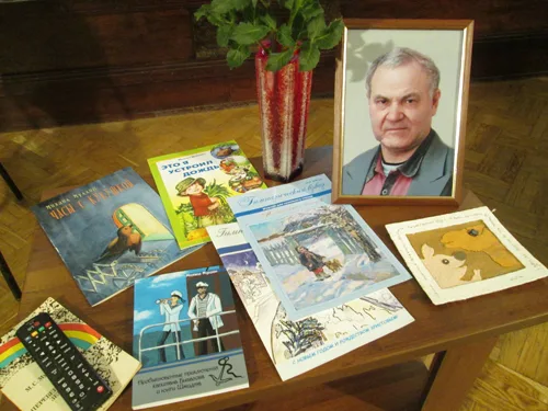 Памяти писателя