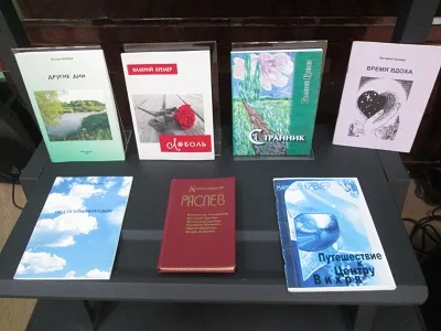 «Тёплый свет издалека...»