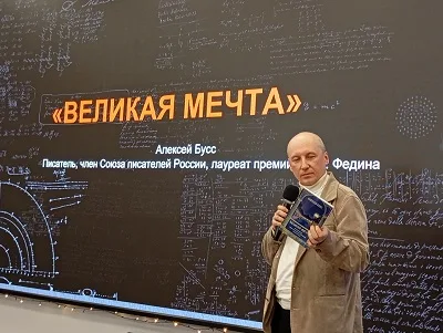 "Да будет свет!"