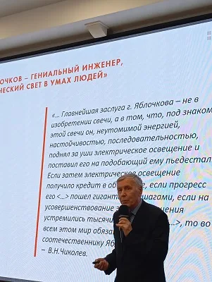 "Да будет свет!" — фото 3