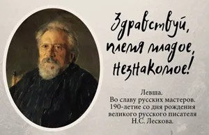 Итоги! Здравствуй, племя младое, незнакомое!