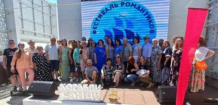ЛИТЕРАТУРНО-МУЗЫКАЛЬНЫЙ ФЕСТИВАЛЬ РОМАНТИКОВ «КОРАБЛИ САНДИ» 2026 года. — фото 2