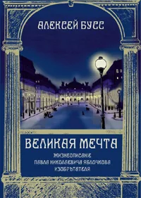 Литературные премии