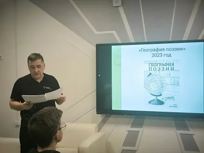 Литературный вечер от математика
