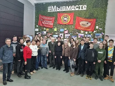 Музей Специальной военной операции