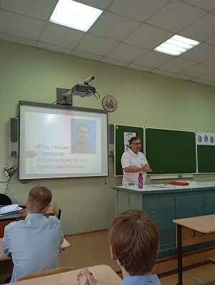 «Под сенью Сириуса» — фото 5