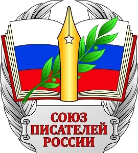 ПОЛОЖЕНИЕ об областном конкурсе «В сердцах и книгах – память о войне»