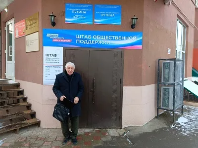 Работаем вместе
