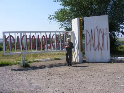 Спасибо, Россия!