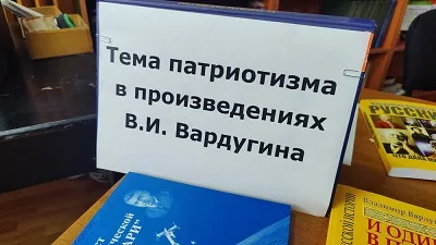 Урок патриотизма накануне Дня космонавтики