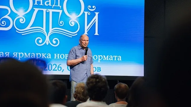 В Саратове состоялась книжная ярмарка «Огни над Волгой» Союза писателей России — фото 2
