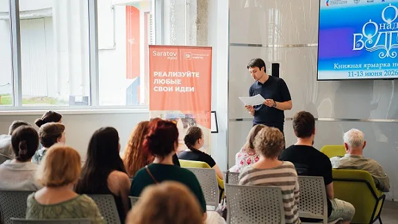 В Саратове состоялась книжная ярмарка «Огни над Волгой» Союза писателей России — фото 4