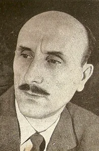 Вечер памяти