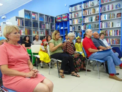 «Всероссийский день чтения вслух»