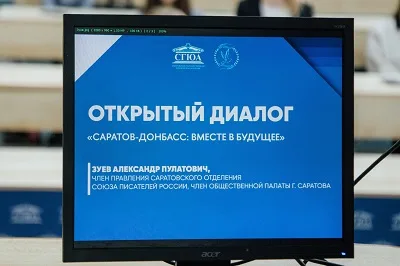 Встреча с будущими прокурорами