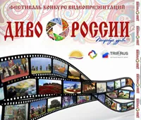 Поздравляем!