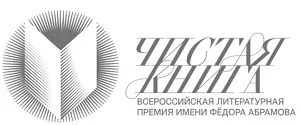 Внимание конкурс