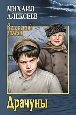 Настолько русский писатель, насколько это вообще возможно… — фото 3