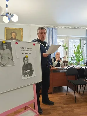 Дневниковые записи