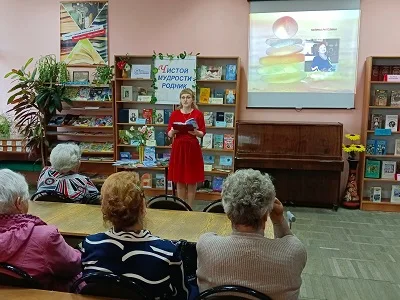 Шелест наших страниц