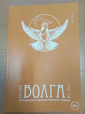 «Дорога к свету»