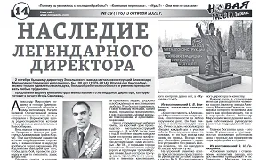 Фрагменты из новой книги Игоря Смилевца