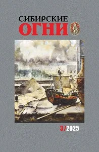 «То ли ангел, то ли слесарь»