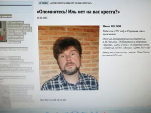 Украинский цикл стихотворений