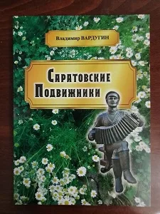 Анонс мероприятия