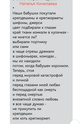 Чемпионат Саратова по чтению вслух на русском языке — фото 1