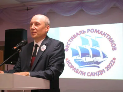 Фестиваль романтиков «Корабли Санди» — фото 3
