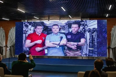 «Гагаринские чтения» — фото 1