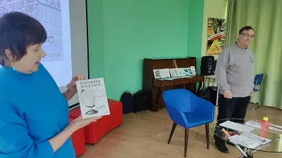 «География поэзии» — фото 3