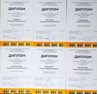 Литературный выпускной — фото 1