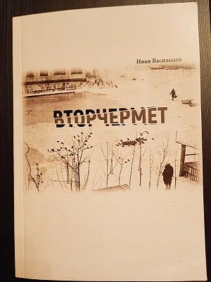 «ЛУЧШИЕ КНИГИ ГОДА» – 2024 — фото 1