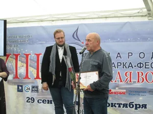 Награждение за лучшую книгу