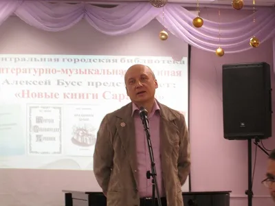 Новые книги Саратова: «Мужская компания»
