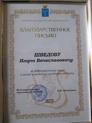 Душа, поэзия и время — фото 10