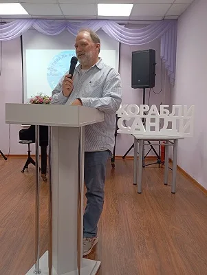 Первый день фестиваля "Корабли Санди". Конференция памяти В.Ф. Бойко — фото 5