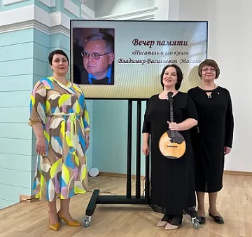Писатель и его книги