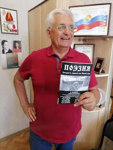 Порою стихи превращаются в песни