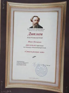 Поздравляем!