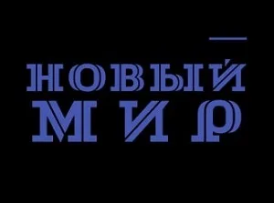Поздравляем с публикацией!