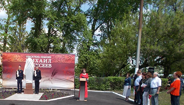 Празднование юбилея писателя-земляка Михаила Алексеева в Калининске — фото 18