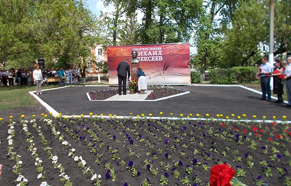 Празднование юбилея писателя-земляка Михаила Алексеева в Калининске — фото 21