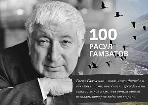 Приглашаем на встречу!